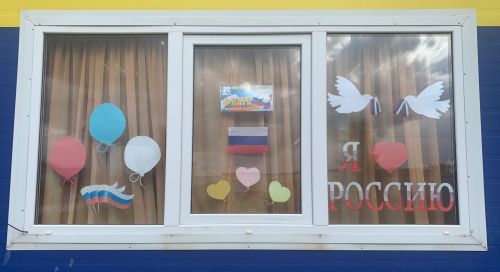 Уруссинская библиотека присоединилась к патриотической акции «Окна России»