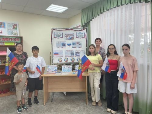 День Государственного флага России