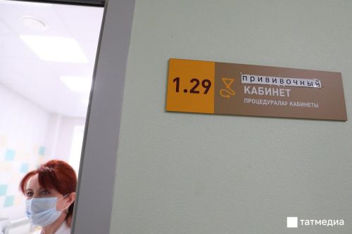 В Татарстан поступили первые партии вакцин против гриппа