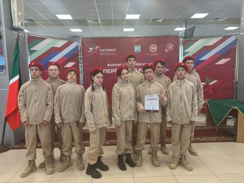 Юнармейцы Ютазинского района продемонстрировали мастерство на турнире