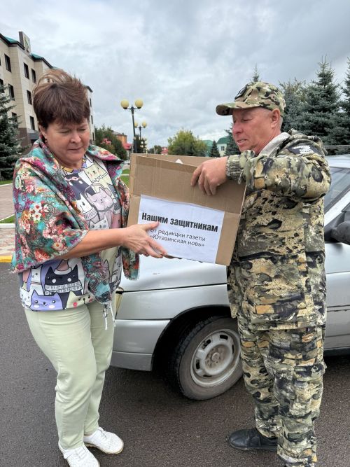 Теплота и забота: посылки для бойцов от родных и волонтеров