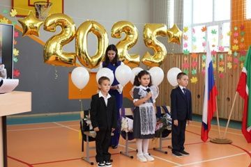 Первый звонок нового учебного года