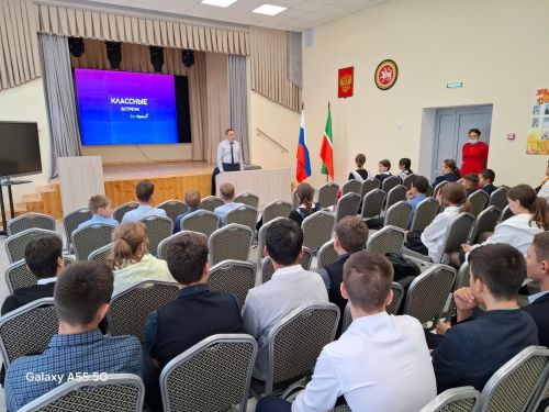 Ютазинские школьники узнали о правосудии из первых уст