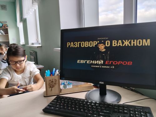 В Уруссинской гимназии прошли «Разговоры о важном»