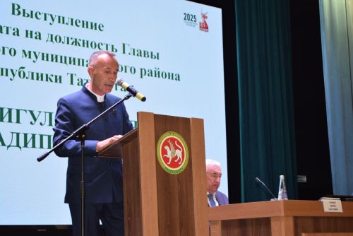Избран глава Ютазинского района