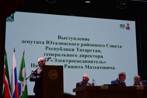 Избран глава Ютазинского района