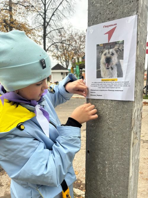 Вклад Уруссинской школы в защиту животных