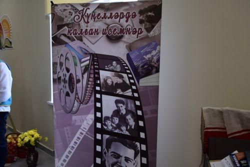 Ютаза встречала участников Межрегионального фестиваля