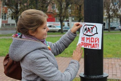 Эксперт предупредил об аресте на 15 суток за мат в общественных местах