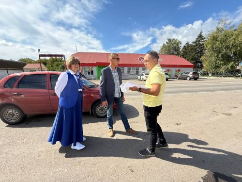 Дорога к безопасности