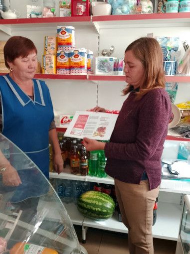 Профилактика терроризма в Байларово