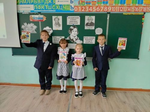 Русский язык в цифровую эпоху
