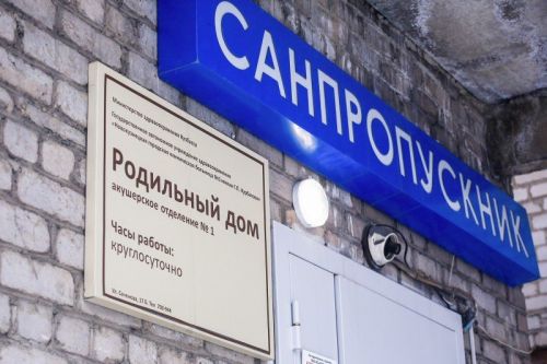 Новокузнецкий кошмар - что скрывается за гибелью девяти новорожденных?
