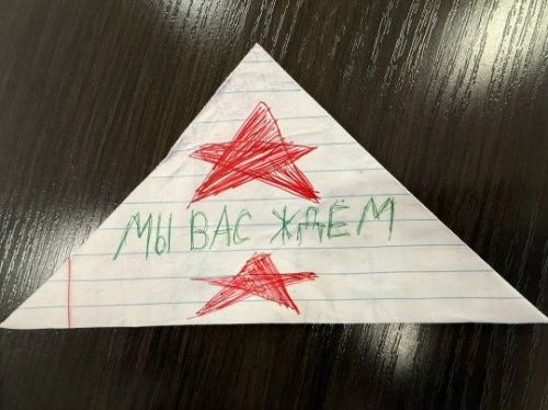 40 писем от детского сердца