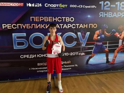 Юный боксер из Уруссу завоевал серебро на первенстве республики