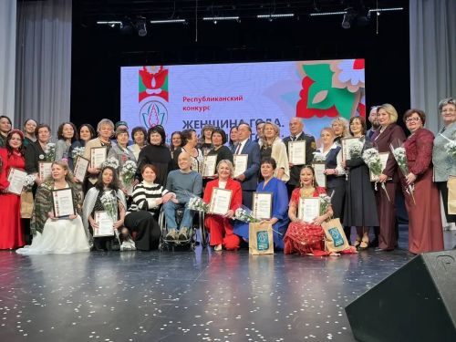 В Лениногорске прошел зональный тур республиканского конкурса «Женщина года. Мужчина года: женский взгляд» , где ютазинцы были в числе лучших