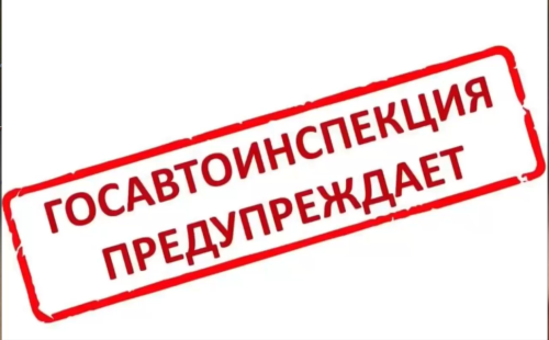 Резкое ухудшение погодных условий 7  января