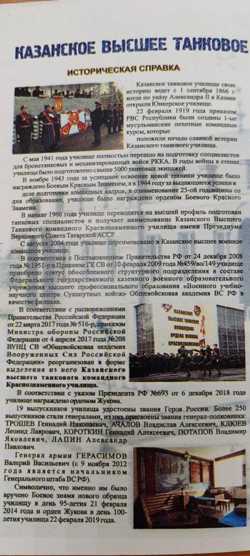 Мәктәп тәмамлаучыларга җыенучылар белән – һөнәрләр турында