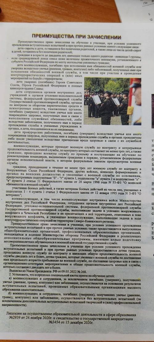 Мәктәп тәмамлаучыларга җыенучылар белән – һөнәрләр турында