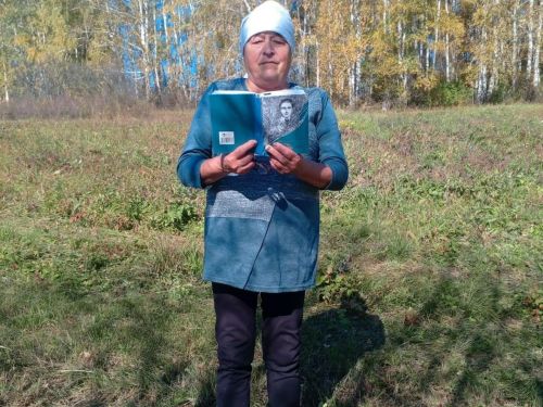 Поэзия под шелест листвы
