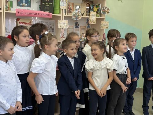 Книга в руке дарует мир сердцу