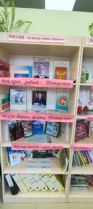 Книга в руке дарует мир сердцу