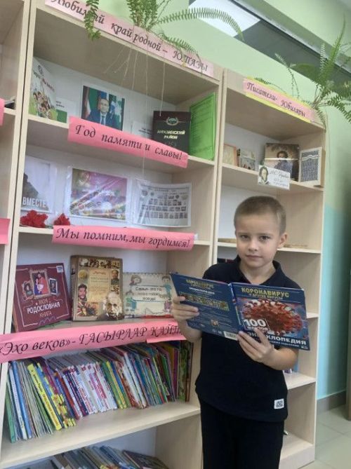 Книга в руке дарует мир сердцу