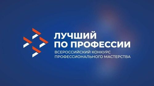 В Казани стартовал федеральный конкурс для лучших монтажников радиоэлектроники