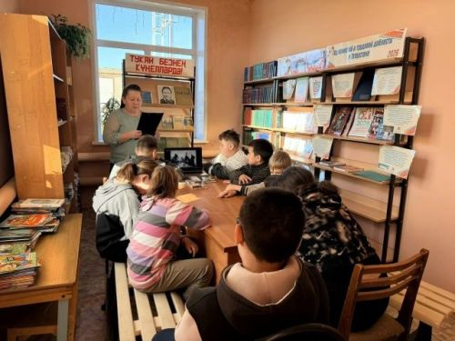 Беседа о памяти жертв репрессий в Ташкичуйской библиотеке