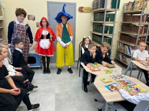 Первое путешествие в книжное царство