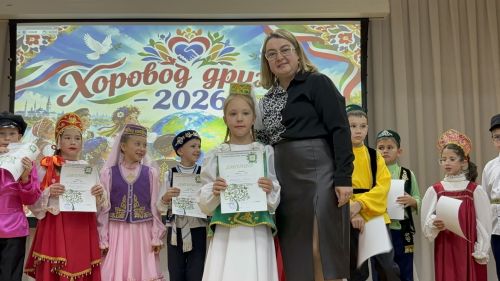 Хоровод дружбы: юные таланты Ютазинского района показали свои корни