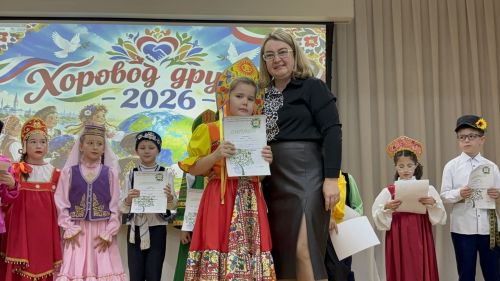 Хоровод дружбы: юные таланты Ютазинского района показали свои корни