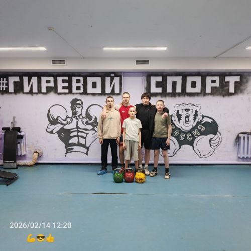 Сила, воля и стальной характер