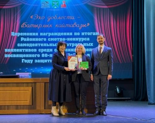 Эхо доблести»: заслуженная награда «Серле йорәк