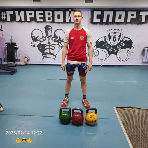 Сила, воля и стальной характер