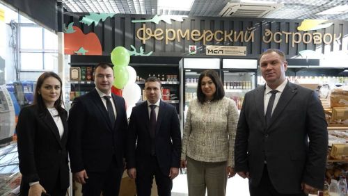 В России открыт 100-й «Фермерский островок»