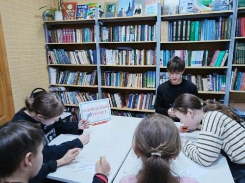 В Байрякинской сельской библиотеке прошел урок цифровой грамотности «Безопасный интернет»