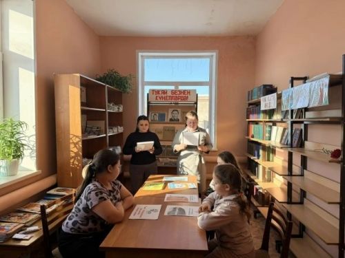 Безопасность и поддержка: в сельской библиотеке прошла встреча для детей