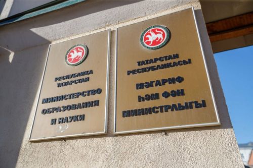 Минобрнауки Татарстана заявило об отсутствии обязательного мониторинга соцсетей школьников