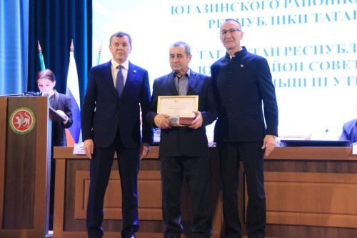 Признание заслуг на высшем уровне