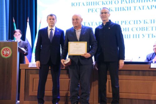 Признание заслуг на высшем уровне