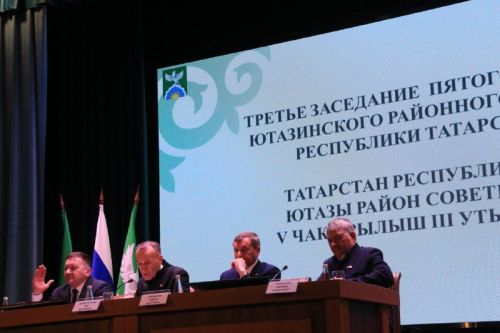 Признание заслуг на высшем уровне