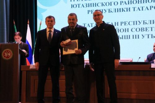 Признание заслуг на высшем уровне