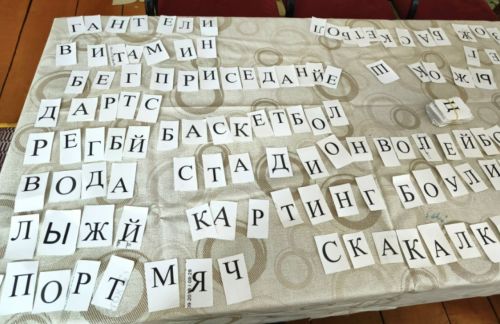 Учимся быть здоровыми играючи