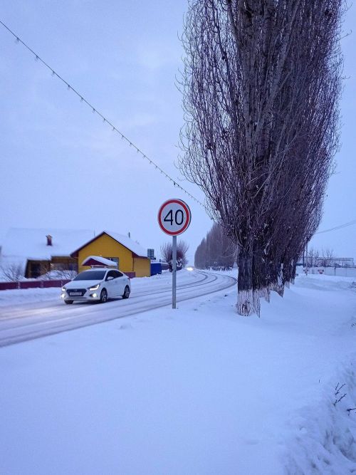 С добрым утром!