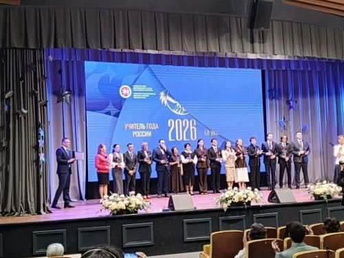 Как педагоги из Ютазинского района покорили конкурс «Учитель года-2026»