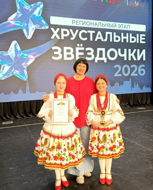 Маргарита Глухова и Лейла Кантарджы — триумфаторы «Хрустальных звёздочек»