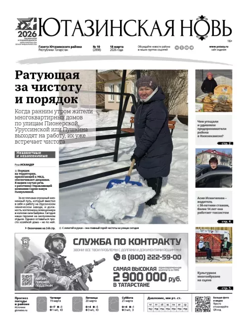 Почему районная газета жива и нужна как никогда?