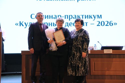 «Культурный десант» рукоплескал лучшим работникам отрасли