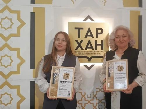 «Тархан»: шаг к познанию истории родного края